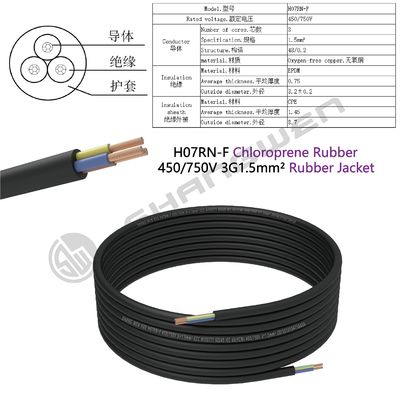 3*1.5mm²  H07RN-F 450/750V  CCC VDE 3 Core Sheathed Wire Bare Copper Sheath Flexible Rubber Cable Power Cable Black Rubber Cable