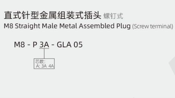 Industrial Grade M8 Straight Male Metal Assembled Plug (screw Terminal) IP67